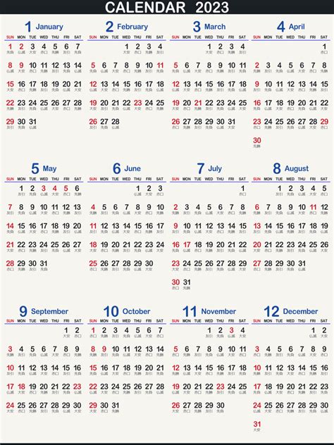 庚申日2023|2023年カレンダー (令和5年):旧暦、祝日、六曜、月齢、干支入り